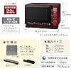 【新品未開封】オーブンレンジ ヘルシーシェフ 22L MRO-S7A R レッド