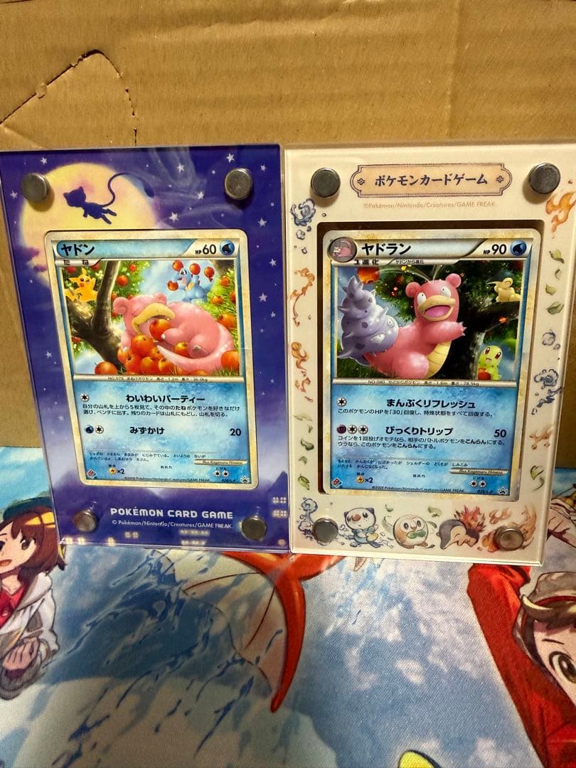 【24時間限定価格】ポケカドミノピザ特典プロモカードセット