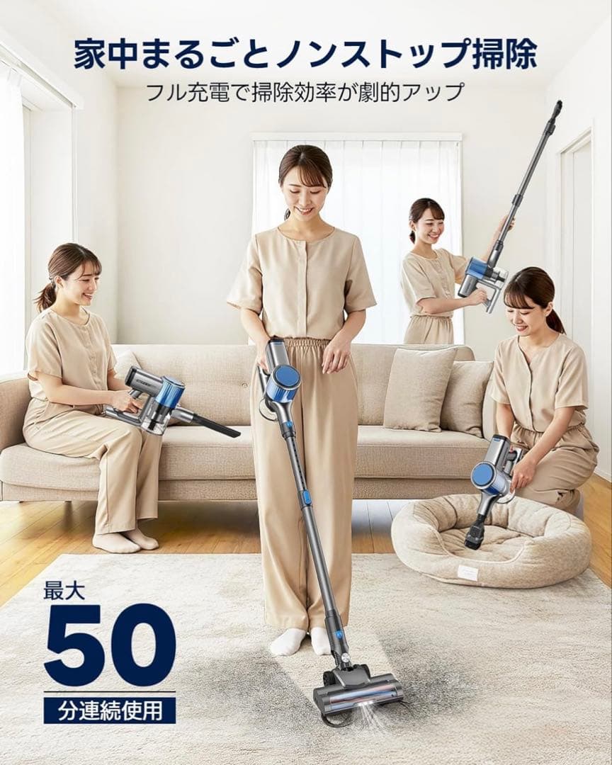 コードレス掃除機 超強力吸引 サイクロンクリーナー 掃除機