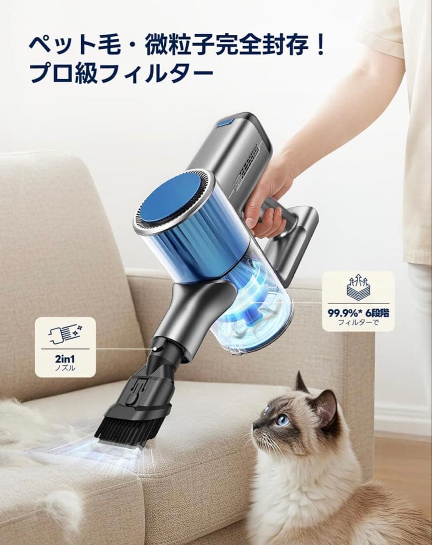 コードレス掃除機 超強力吸引 サイクロンクリーナー 掃除機