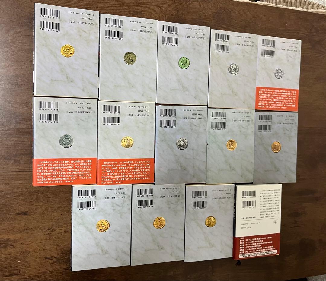 【良品】ローマ人の物語 全43巻セット+ 　ガイドブック付 塩野七生 全巻セット