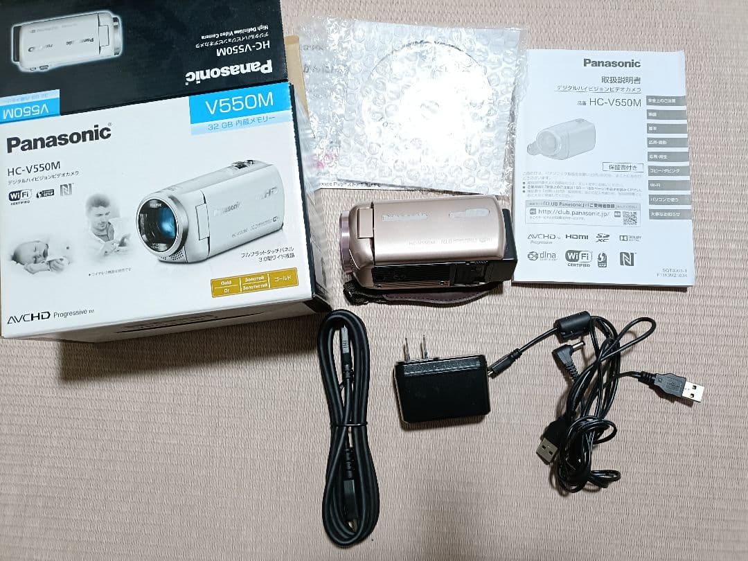 週末前タイムセール　Panasonic ビデオカメラ HC-V550M ゴールド