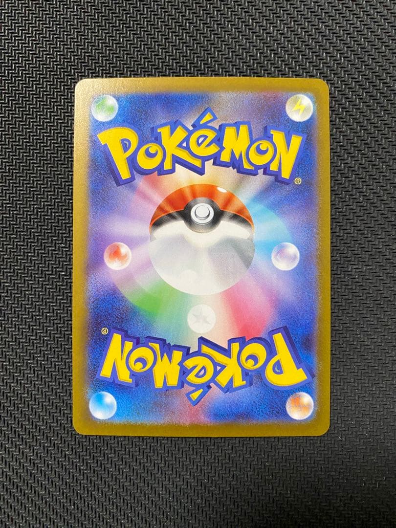 ポケモンカード　リーリエの決心SR 美品