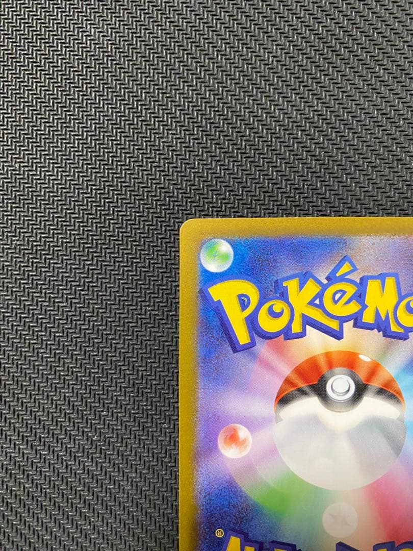 ポケモンカード　リーリエの決心SR 美品