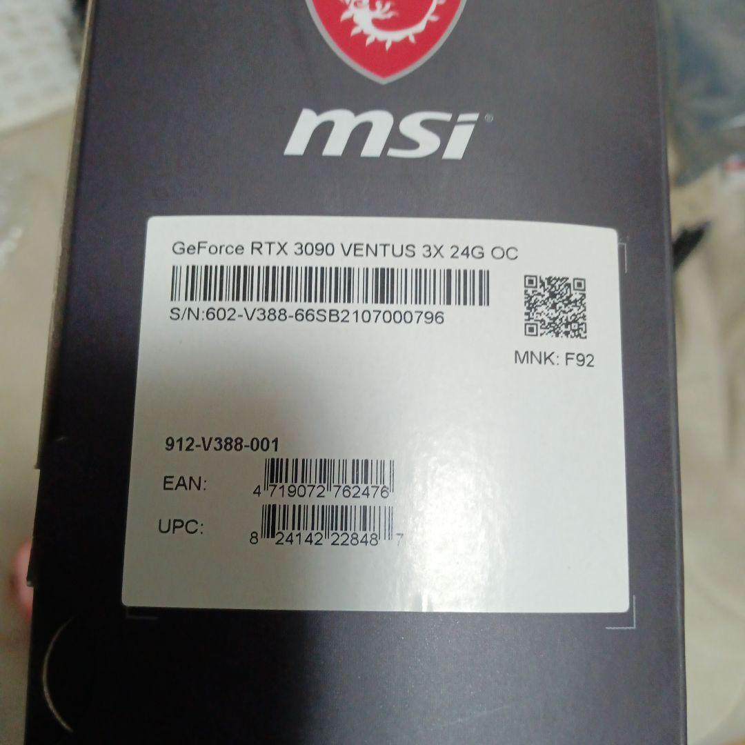 グラフィックボード・グラボ・ビデオカード MSI GeForce RTX 3090 VENTUS 3X OC 24GB