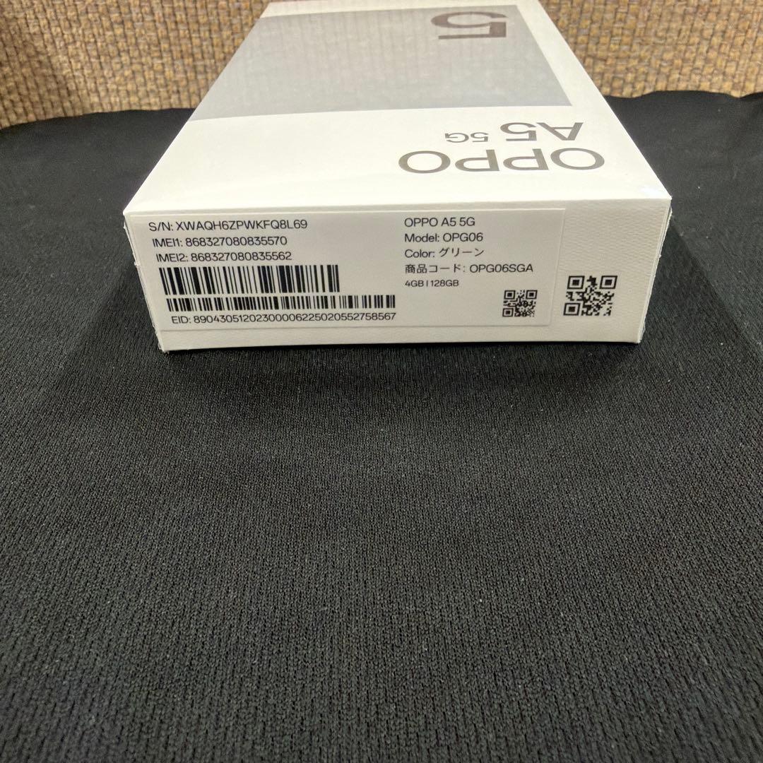 OPPO A5 5G OPG06 グリーン 新品未開封 シュリンク付き