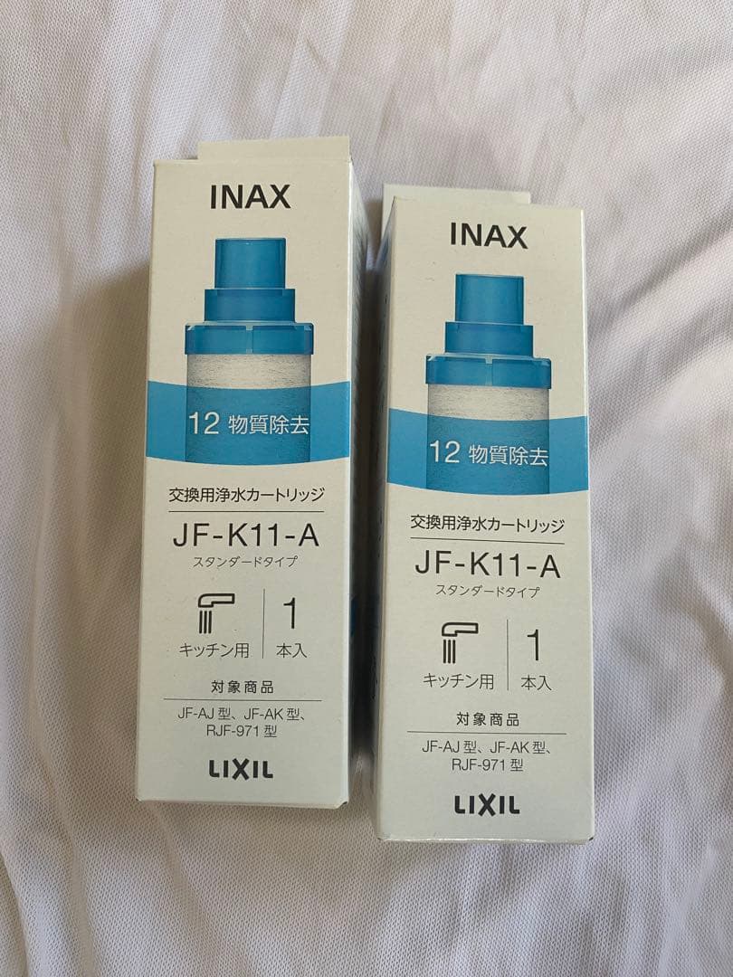 INAX JF-K11-A 浄水器カートリッジ 2個セット