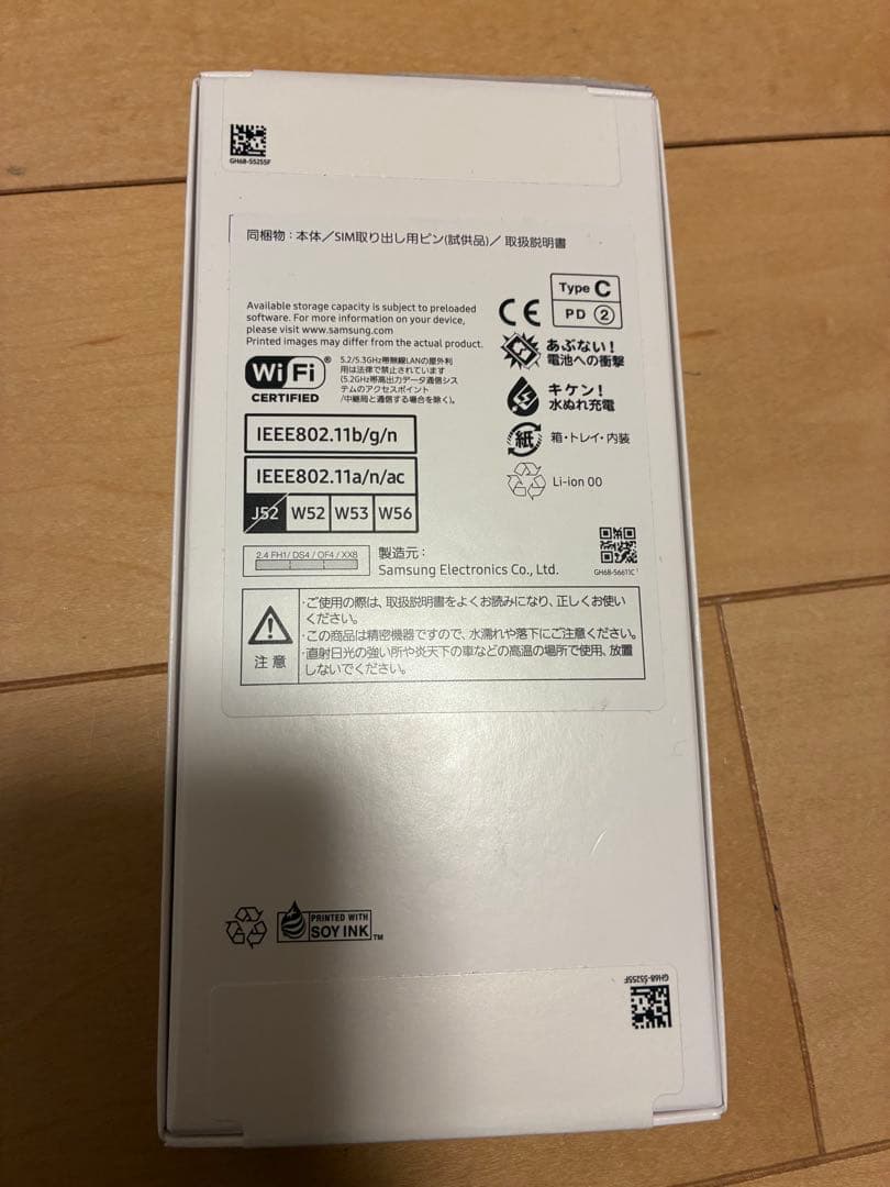Galaxy A25 5G本体