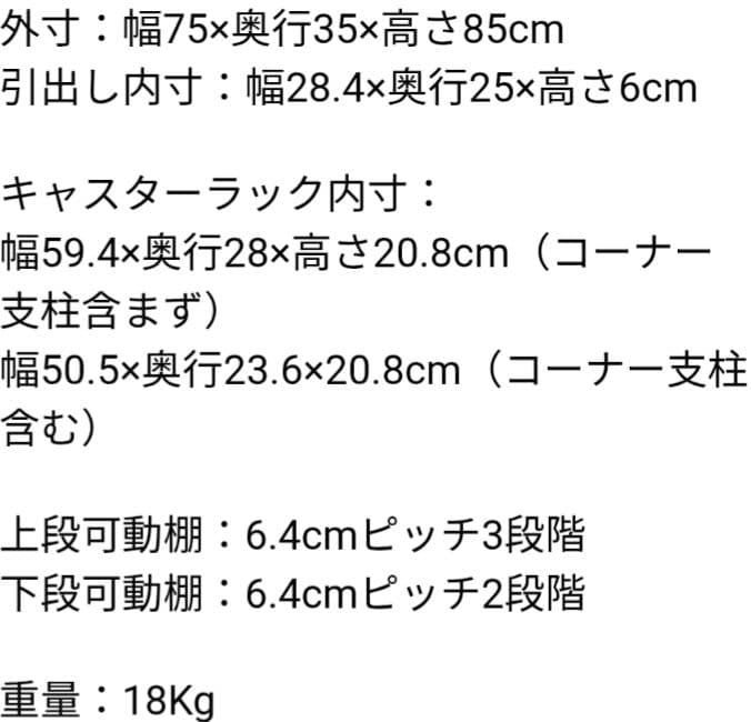 レ*ィ様 木製 ワゴン ナチュラル 北欧 カントリー