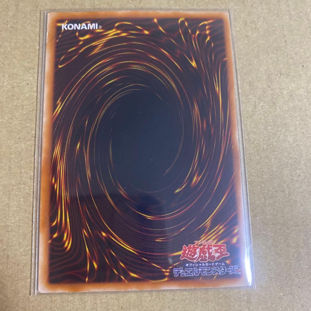 遊戯王OCG 竜騎士ガイア　レリーフ