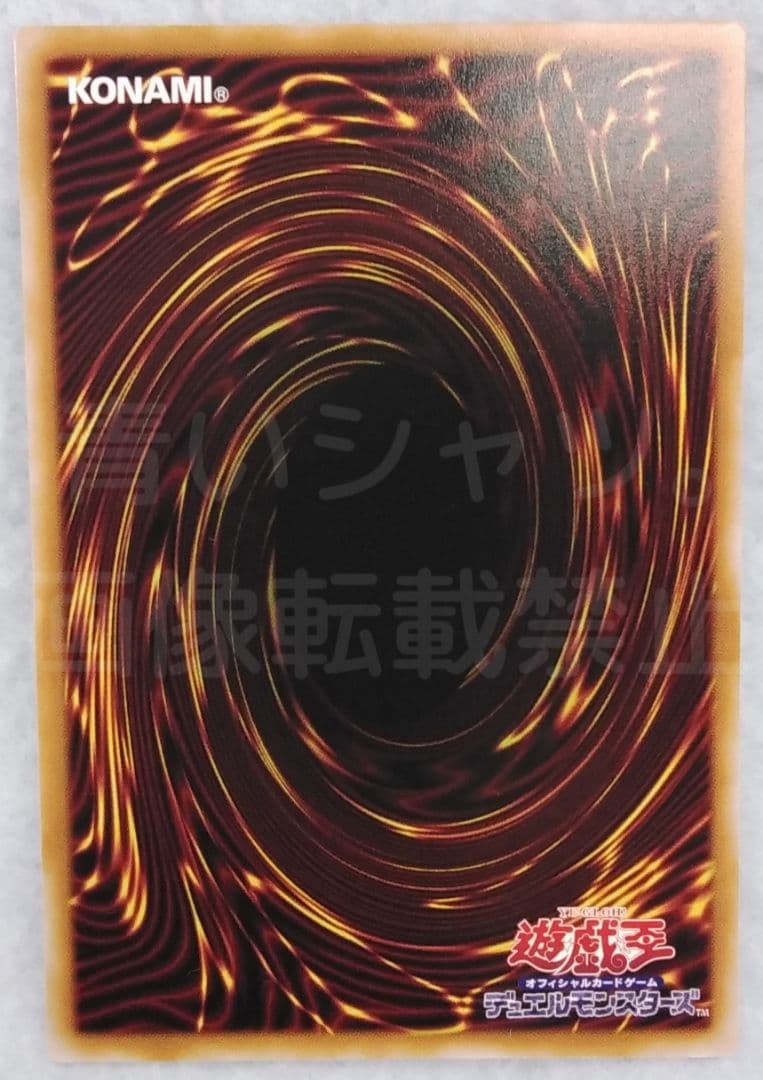 遊戯王 灰流うらら リミテッドパック スタンプエディション プリズマシークレット