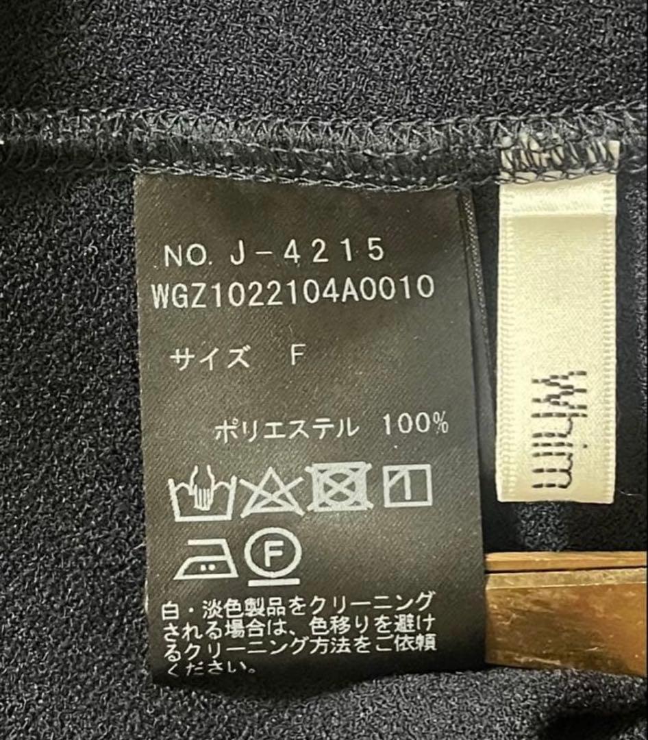 【専用】Vガゼットプルオーバー　ウィムガゼット　ネイビー