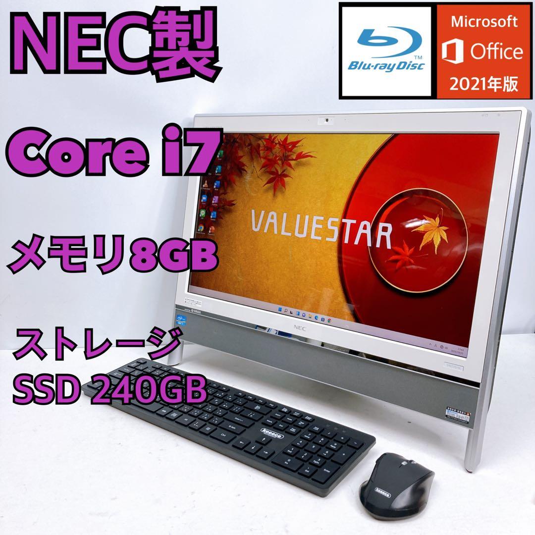 NEC 一体型PC デスクトップパソコンCore i7 8GB 管PC06