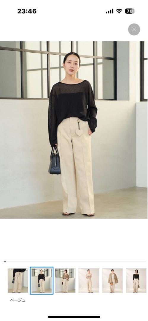 JANE SMITH x DICKIES x Plage ベージュ　34サイズ