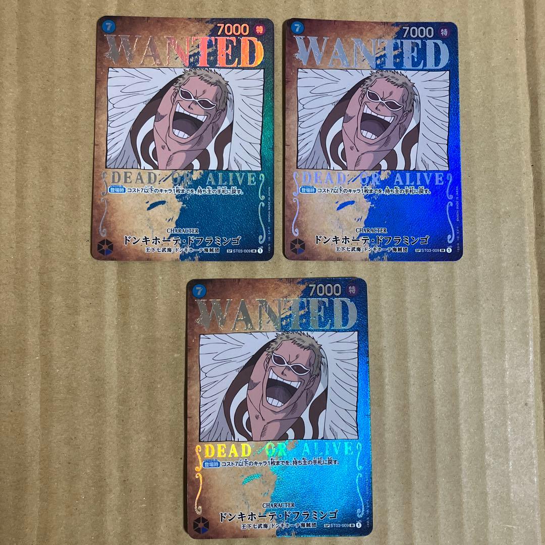 ワンピースカード　ドフラミンゴ　SP