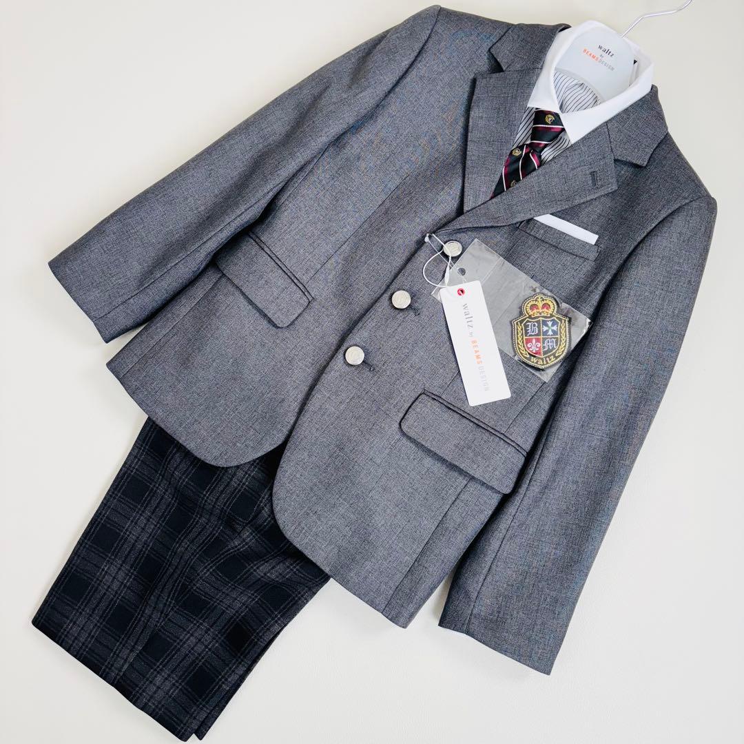 2664【新品タグ付き】ワルツバイビームスデザイン キッズフォーマル 130cm