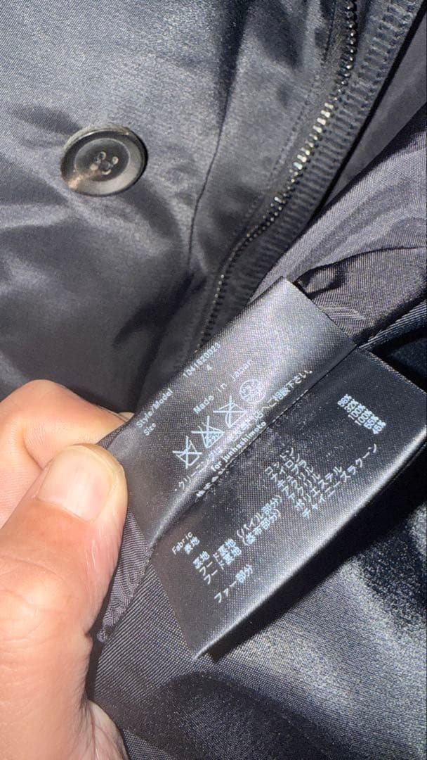 定価１３万円 ジュンハシモト ショールカラー VINTAGE N-3B サイズ4