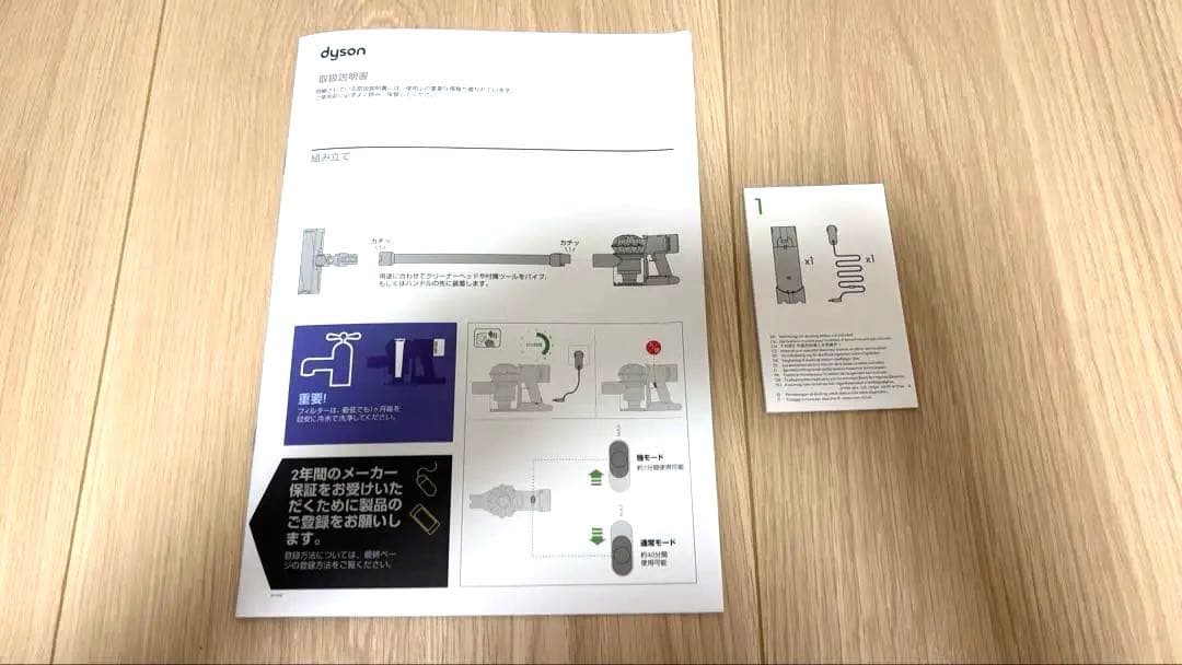 Dyson V8 Slim Fluffy+ ヘッド社外品に交換済 収納スタンド付