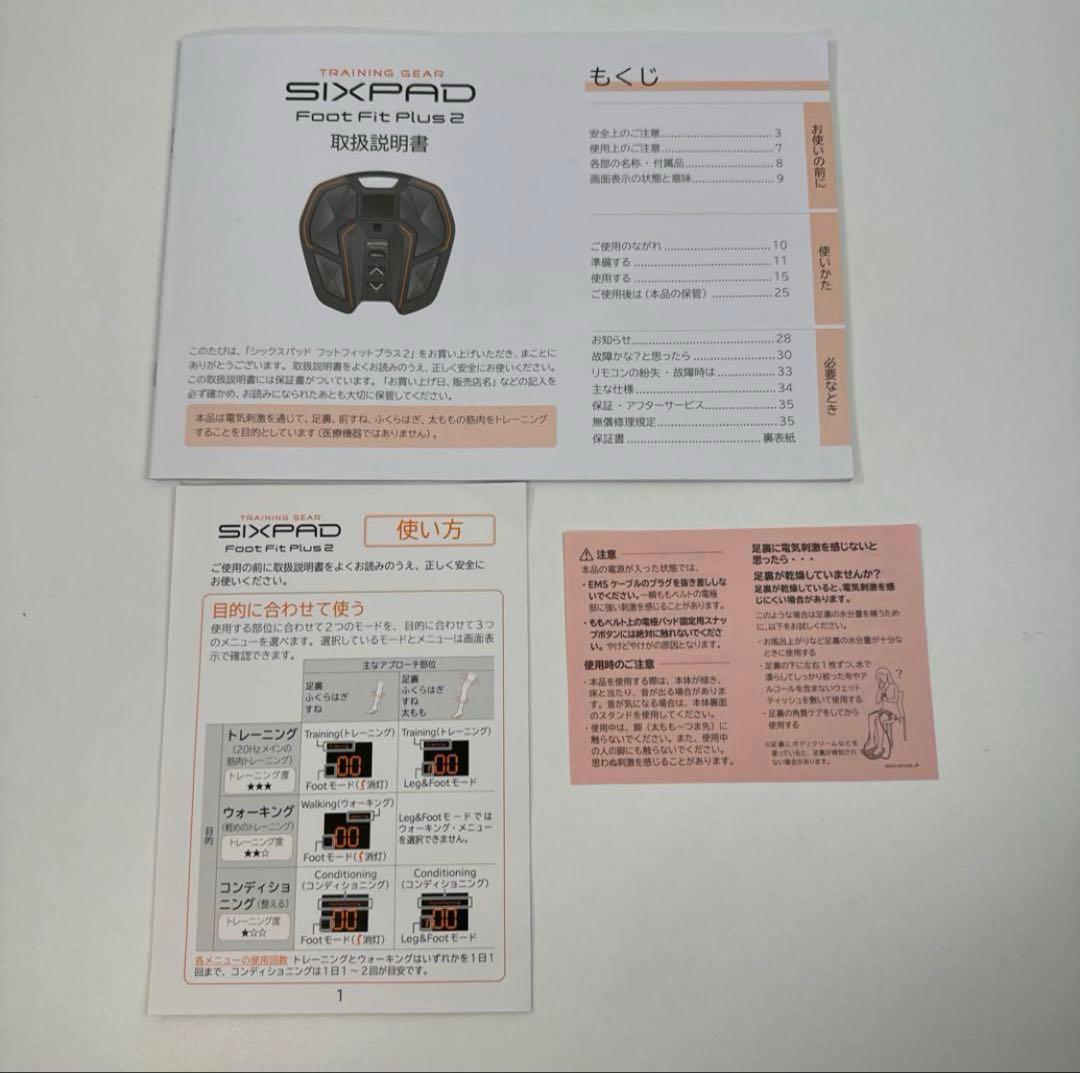 MTGシックスパッドフットフ イットプラス2・エムティージー