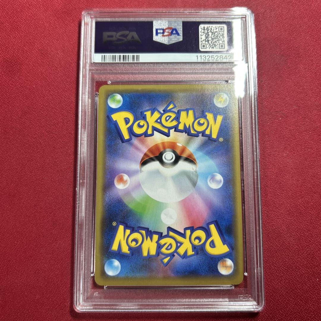 PSA10 ファイヤー&サンダー&フリーザーGX 102/173 RR #3