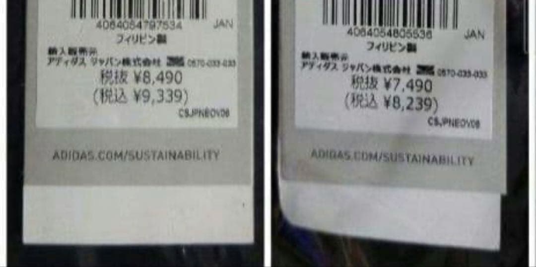 アディダス　裏起毛　ウインドブレーカー上下　ブラック　レディースL 新品未使用