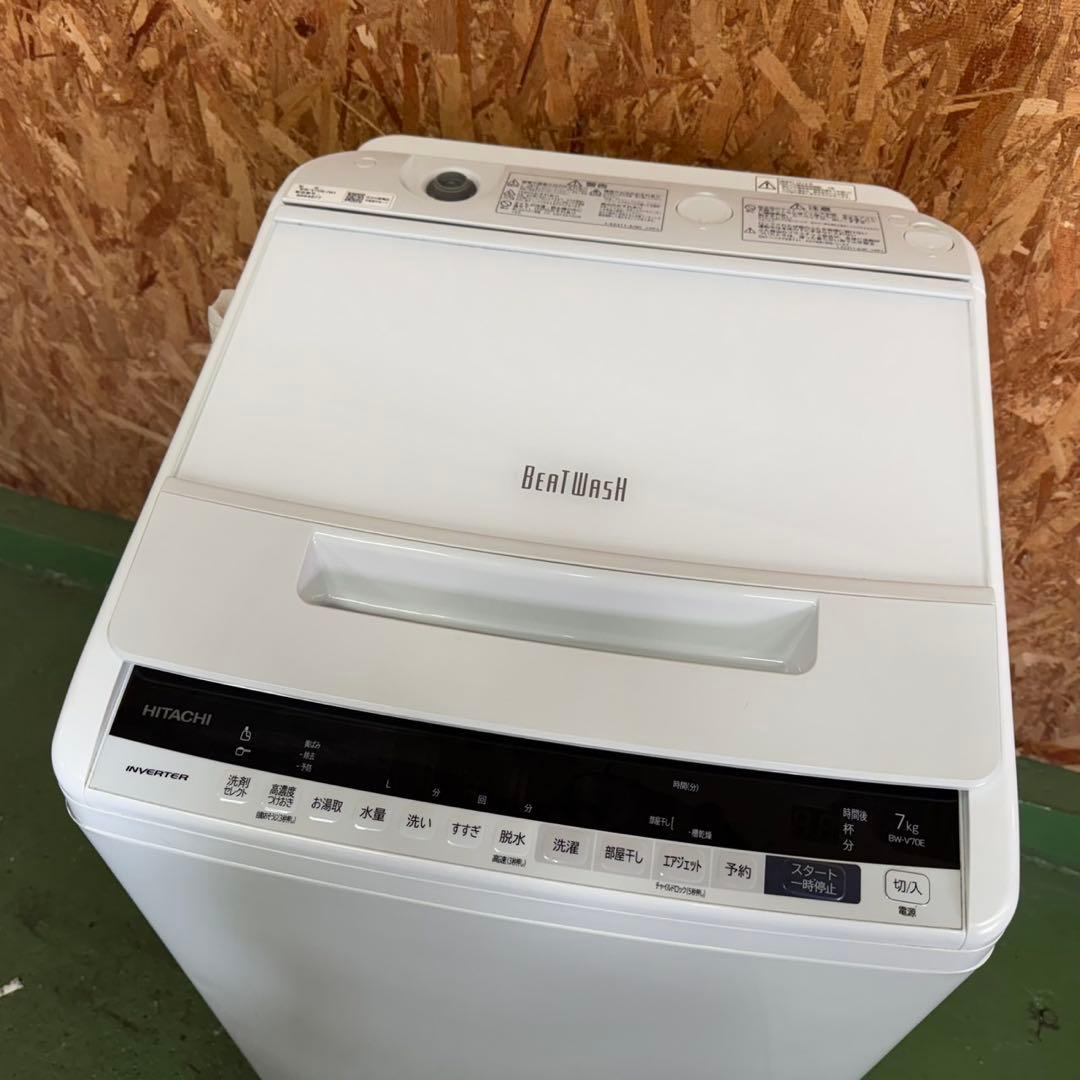 371 洗濯機　容量7キロ　インバーター搭載　ビートウォッシュ　冷蔵庫有　保証込