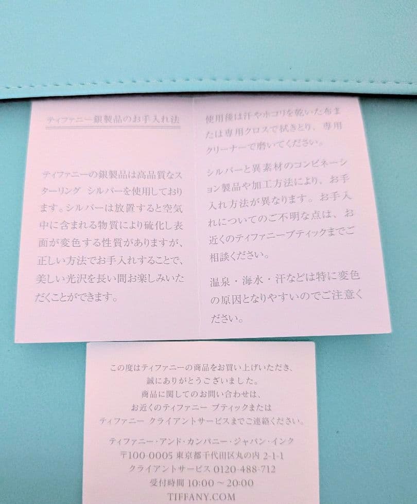 [正規品]定価¥577500ティファニーハードウェアグラジュエイテッドネックレス