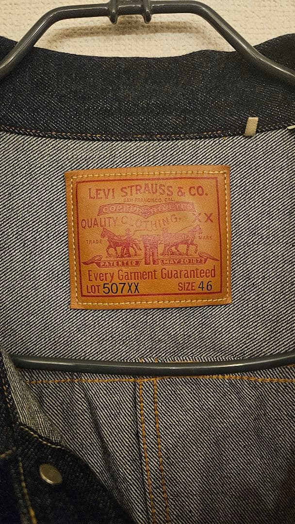 リーバイス　　507XX　サイズ46