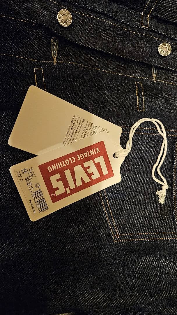 リーバイス　　507XX　サイズ46