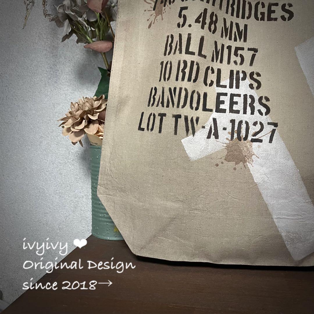 ちびすけ様8/10⭕️vintage 染め❗️A4 コットンバッグ　マイバッグ　15