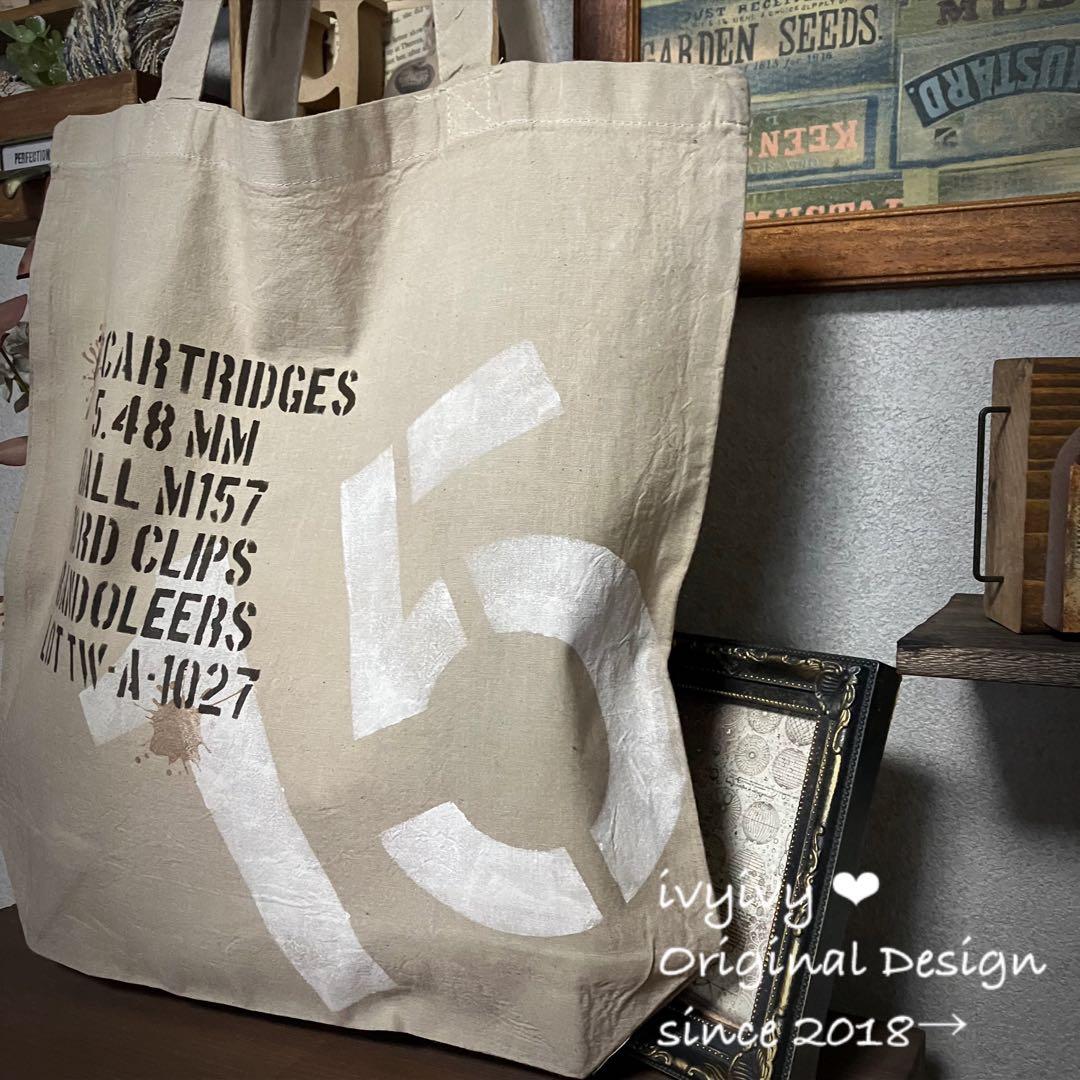 ちびすけ様8/10⭕️vintage 染め❗️A4 コットンバッグ　マイバッグ　15