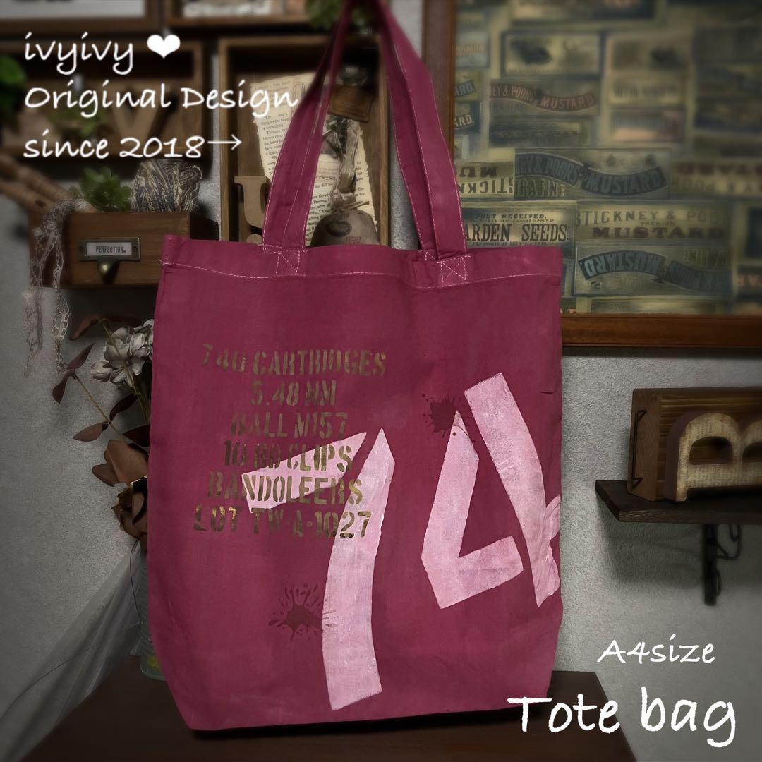 ちびすけ様8/10⭕️vintage 染め❗️A4 コットンバッグ　マイバッグ　15