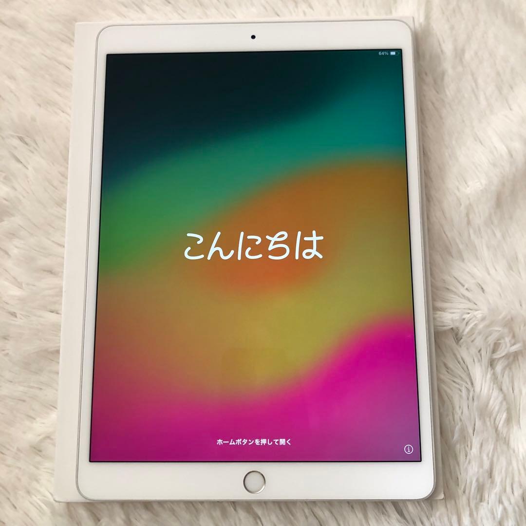 【完動品】iPad Pro 10.5 256GB Wi-Fi【すぐ発送】