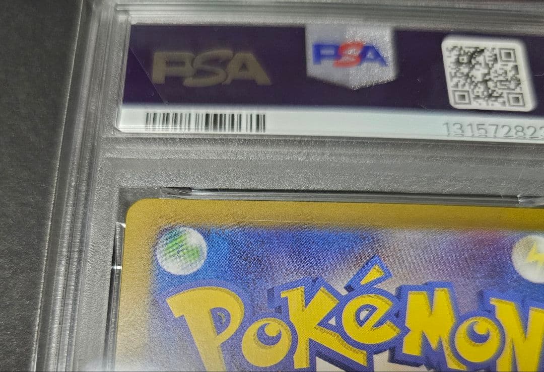 ポケモンカードゲーム　PSA10　ロケット団のミュウツーex sar