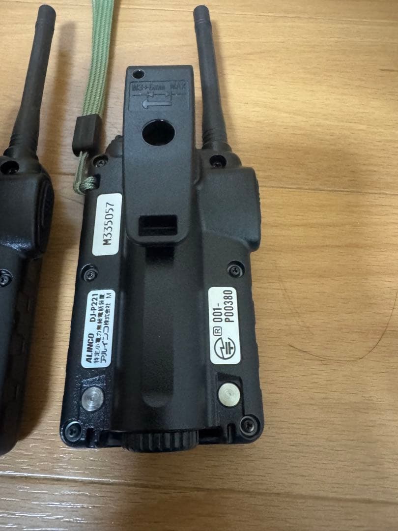 アルインコ　ALINCO 特定小電力トランシーバー 無線機　2台セット