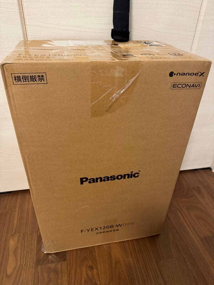 【新品・未使用・】ハイブリッド方式　衣類乾燥除湿機　F-YEX120B-W