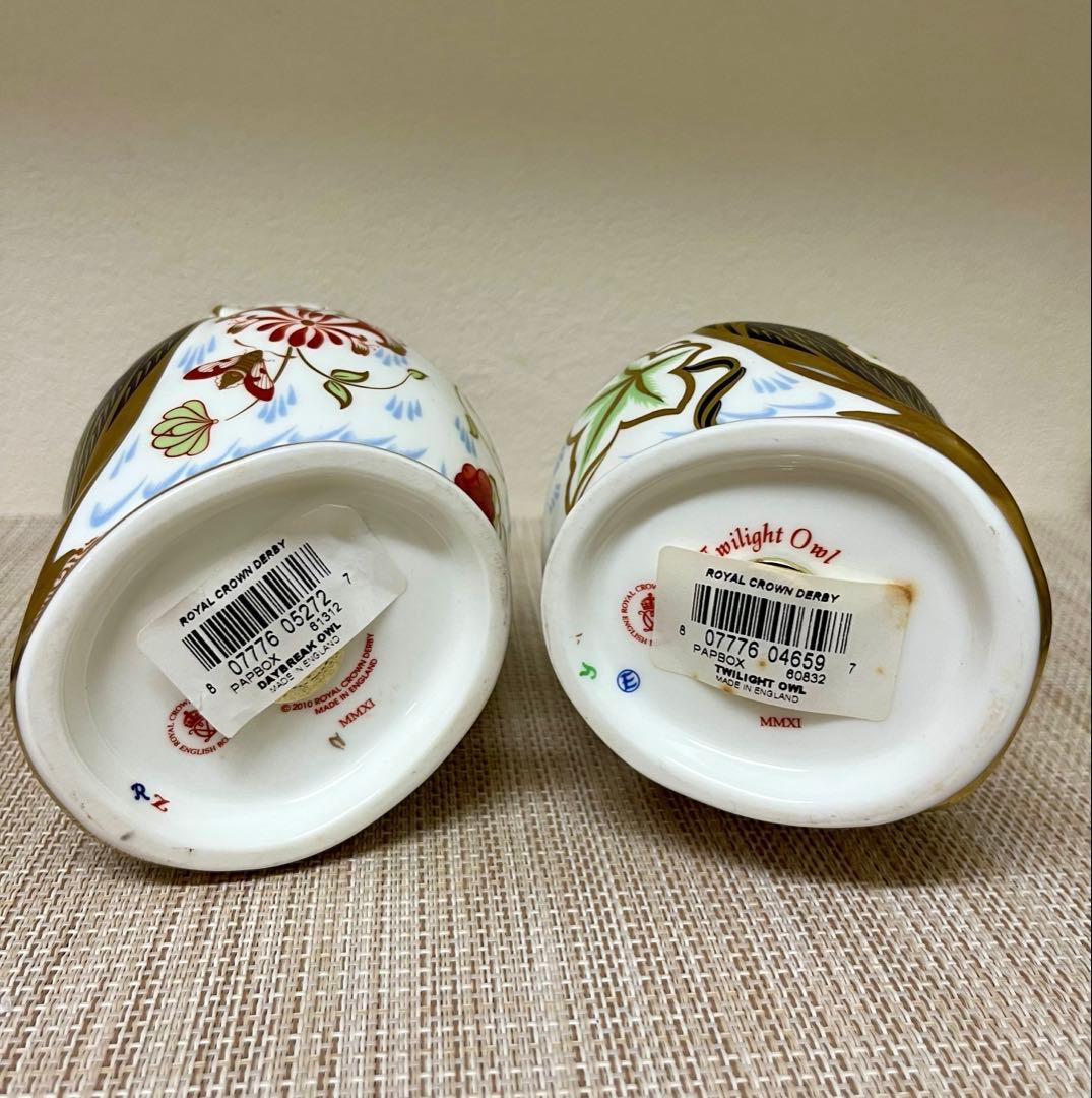ロイヤルクラウンダービー ペーパーウエイト トワイライト＆デイブレイク オウル
