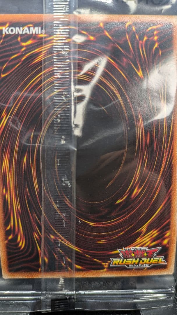 【懸賞品】遊戯王ラッシュデュエル 魔道騎士セブンスパラディン RED