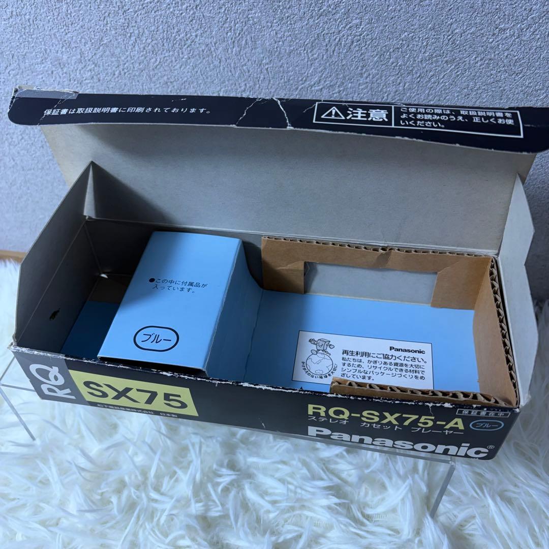【極美品】Panasonic カセットプレーヤー RQ-SX75 希少カラー