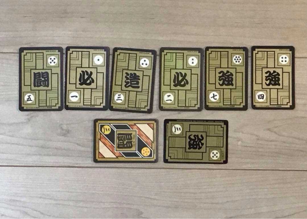 レア　ドラゴンボール　カードダス　日本製　海外限定スペシャルカード　BANDAI