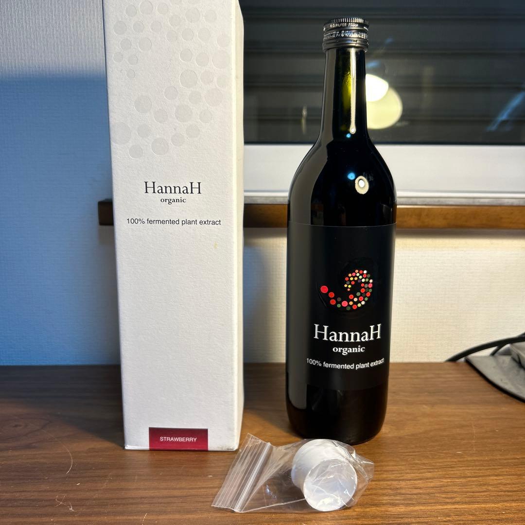 HannaH organic 100%発酵植物エキス 完全無添加ハンナ 酵素