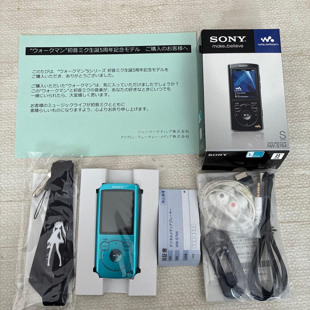 ウォークマン　初音ミク生誕5周年記念モデル