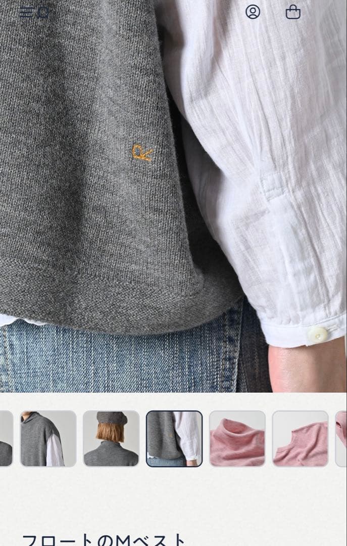 ②グレー2025新作45RウールベストフロートMベスト新品未使用グレー別色出品中