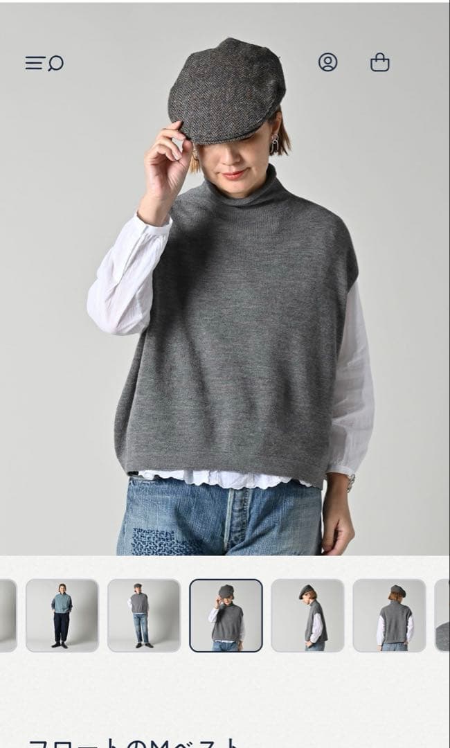 ②グレー2025新作45RウールベストフロートMベスト新品未使用グレー別色出品中