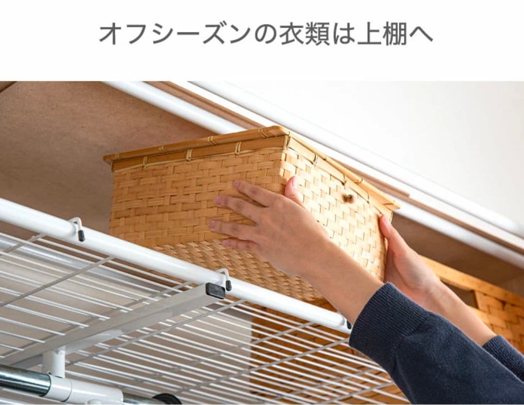 幅118-190cm 伸縮ハンガーラック カーテン付 ワードローブ