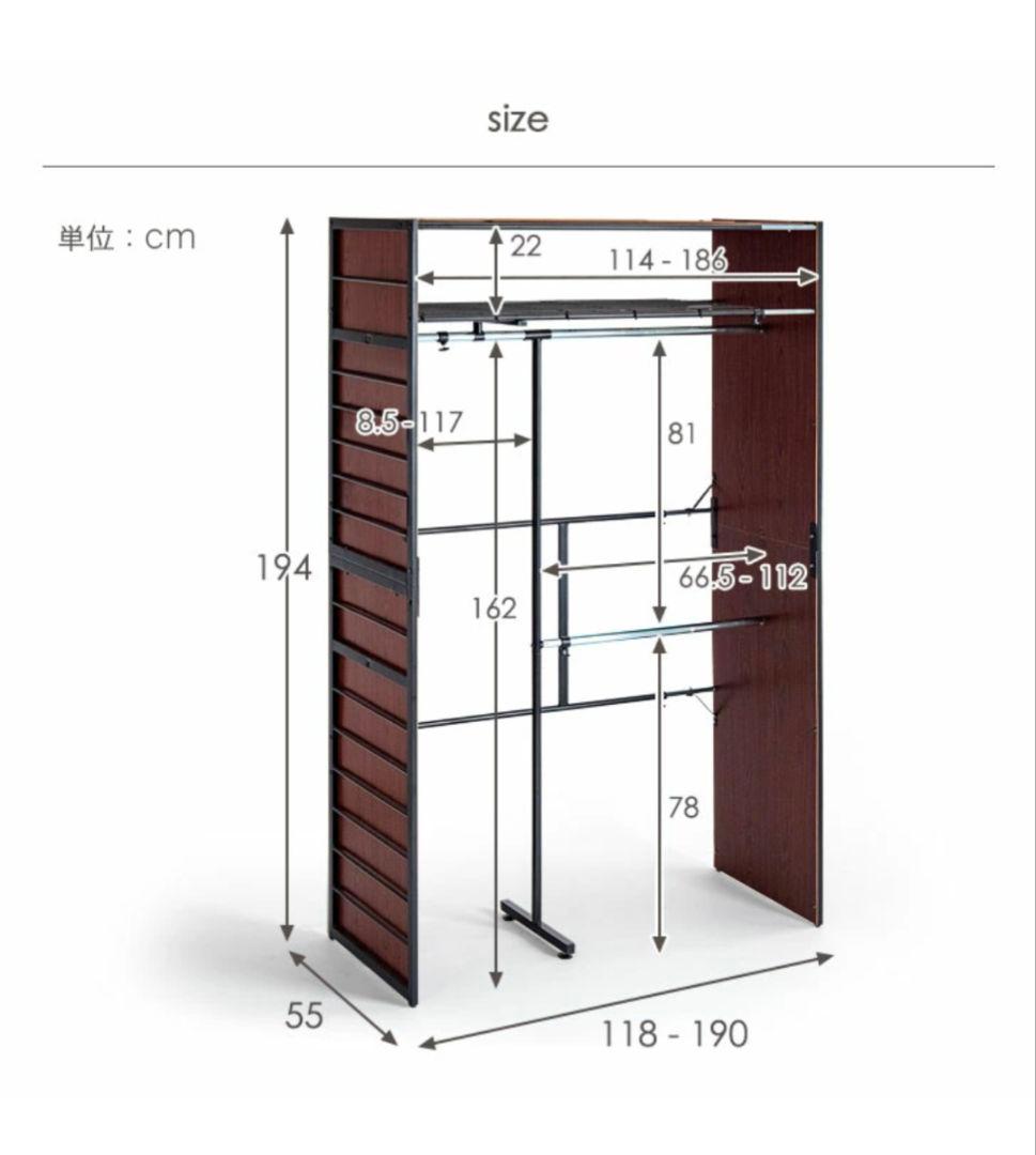 幅118-190cm 伸縮ハンガーラック カーテン付 ワードローブ