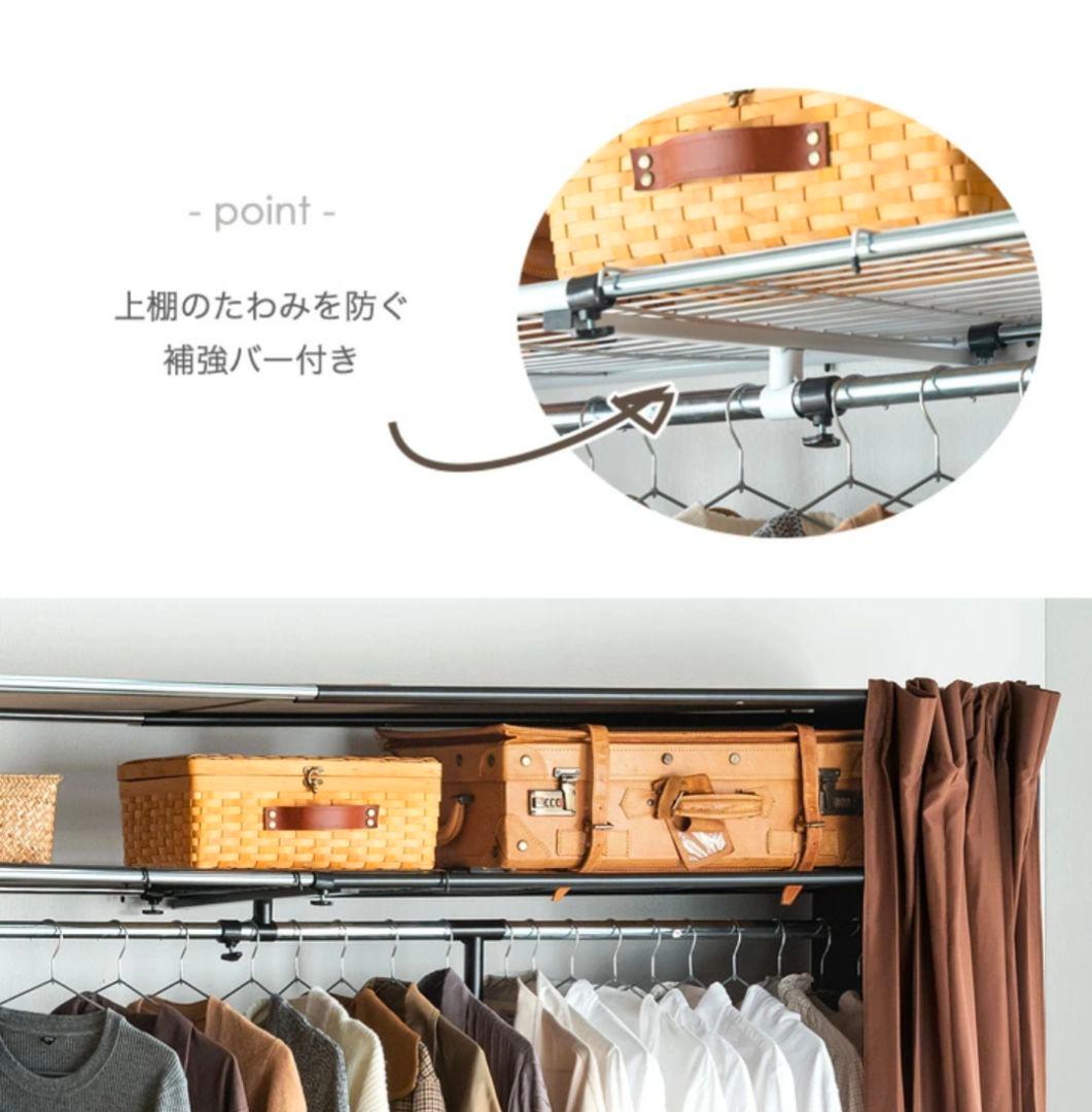 幅118-190cm 伸縮ハンガーラック カーテン付 ワードローブ