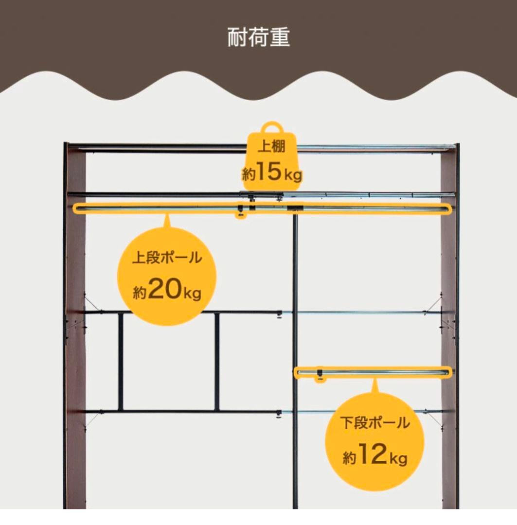 幅118-190cm 伸縮ハンガーラック カーテン付 ワードローブ