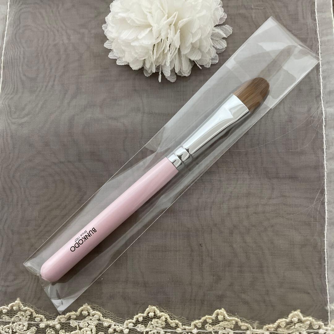 熊野筆　BUNKODOメイクブラシ5本セット　ポーチ付 新品未使用品