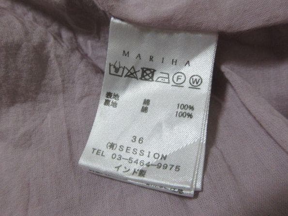 MARIHA マリハ 草原の虹のドレス berries lavender